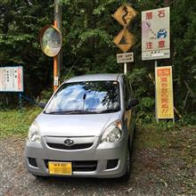 【愛車GP×投稿企画】エントリーした愛車を購入した決め手 【愛車GP×投稿企画】エントリーした愛車を購入した決め手
