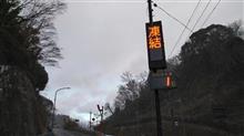 お寒い2021年最終土日☃