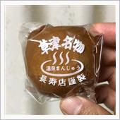背中・・・
