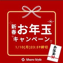お年玉ください🗻🦅🍆