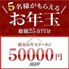 お年玉欲しいなぁ✨😆✨