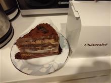 Chateraise Chateraise