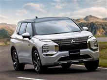 誕生！ 三菱アウトランダー ＰＨＥＶ。