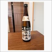 菊姫🍶