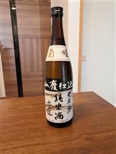 菊姫🍶