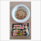 ガーリックチャーハン