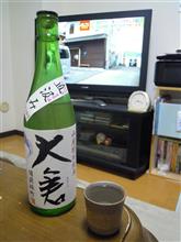 大倉　山廃特別純米　直汲み　無濾過生原酒