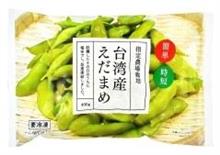 豆知識。