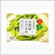 豆知識。