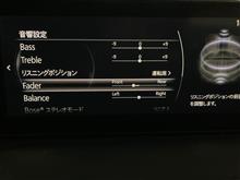 BOSE SoundSystemセッティング