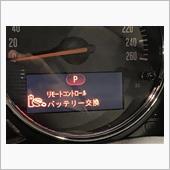 電池切れ