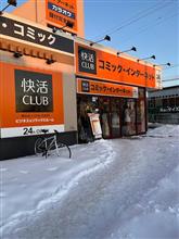 ネットカフェ、初体験