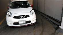 今年最後の洗車
