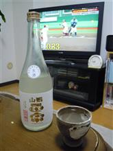 山形正宗　純米吟醸　うすにごり生酒