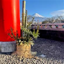 門松🎍と神社⛩と富士山🗻と ✨