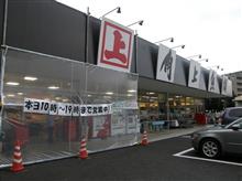 年末の角上魚類は凄い！