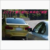 ２０２１ ダイジェストで振り ...