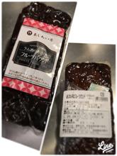 ラム酒をふんだんに使用した大人のスイーツ