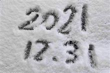 雪です 雪です