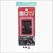 Amazonが恐い訳
