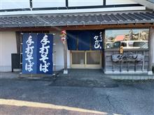 来年も宜しくお願い致します。 来年も宜しくお願い致します。