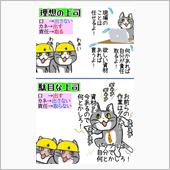 2021年もあと少し