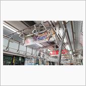 飲み会へ    #東急東横線 ...