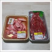 🥩年越焼喰肉🥩