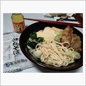 年越しですから。