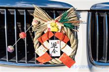2021年も、１年間ありがとうございますた。(*- -)(*_ _)