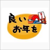 2021年も最終日です(^^)