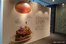 MINIATURE LIFE 展 2