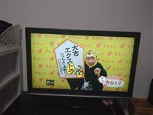 あけましておめでとうございます.。.:*・'(*°∇°*)'・*:.。. あけましておめでとうございます.。.:*・'(*°∇°*)'・*:.。.