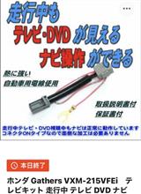引き続き、ナビ取付け頑張ってます^ - ^
