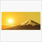 明けましておめでとうございま ...