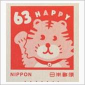 毎月１日は自称安全運転の日( ...