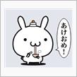 明けましておめでとうございますm(_ _)m