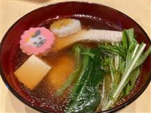 2022年あけましておめでとうございます。