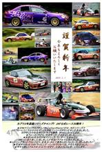 あけましておめでとうございます