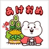 みん友の皆様‥