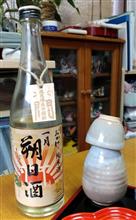 お正月のお酒は毎年これです♪