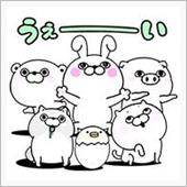 謹賀新年