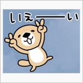 明けましておめでとうございま ...