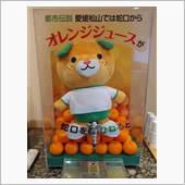 明けましておめでとうございま ...