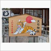 明けましておめでとうございま ...