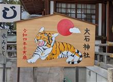 明けましておめでとうございます！(2022/1/4)