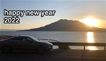 Happy New year 2022 Happy New year 2022