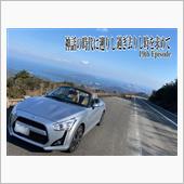 神話の時代に遡りし過ぎ去りし ...