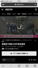 状況は知らんけど。