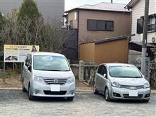 2022年明けましておめでとうございます